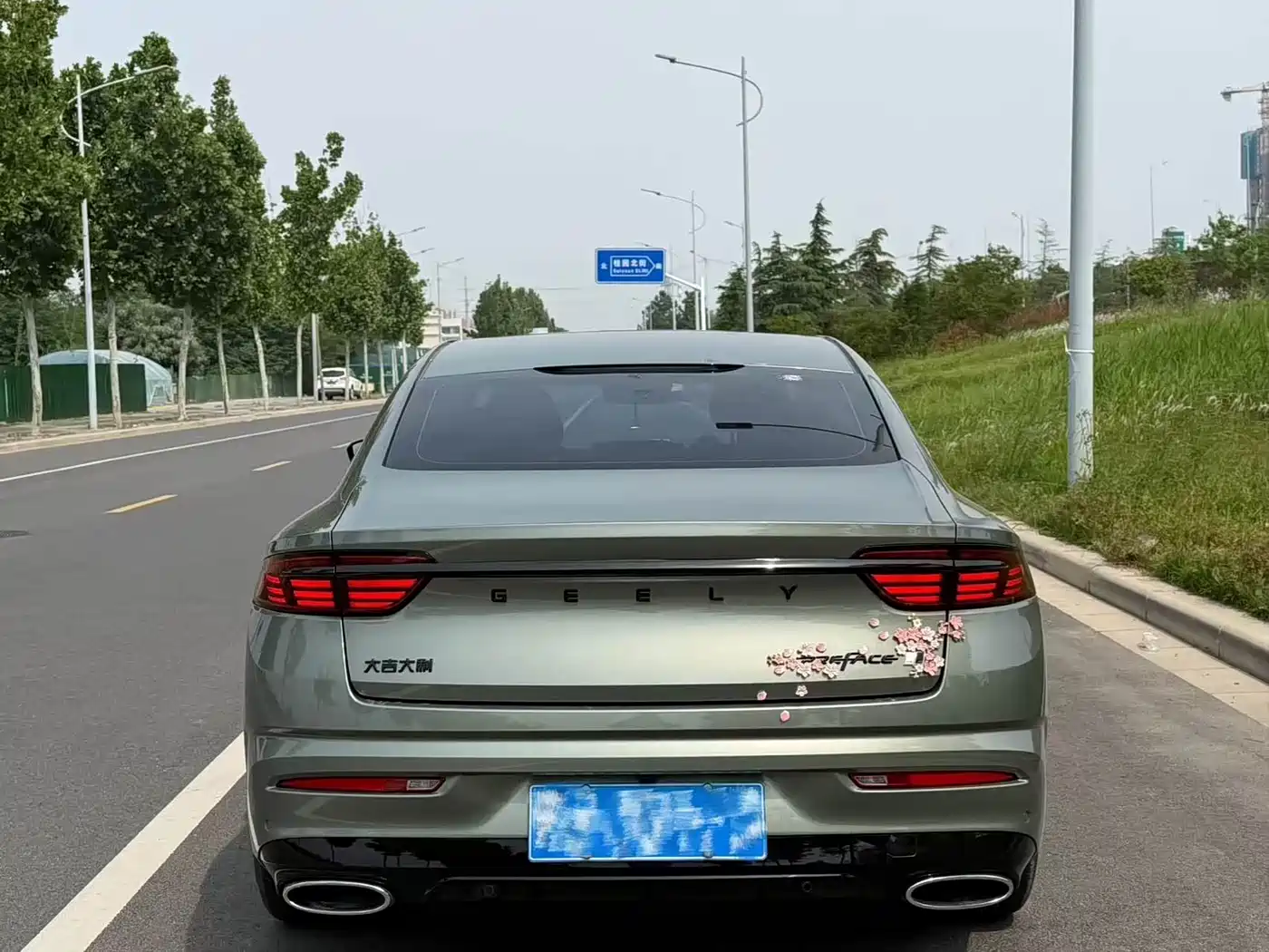 Photo 9 - Geely Xing Rui