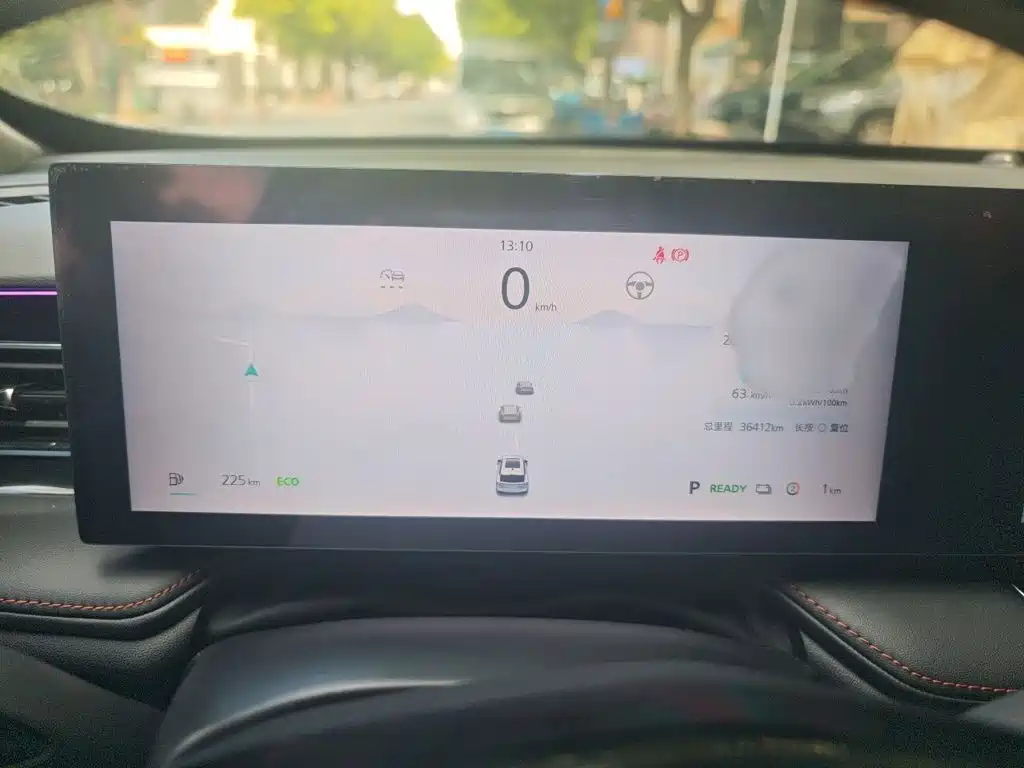 2023 Roewe RX5 New Energy