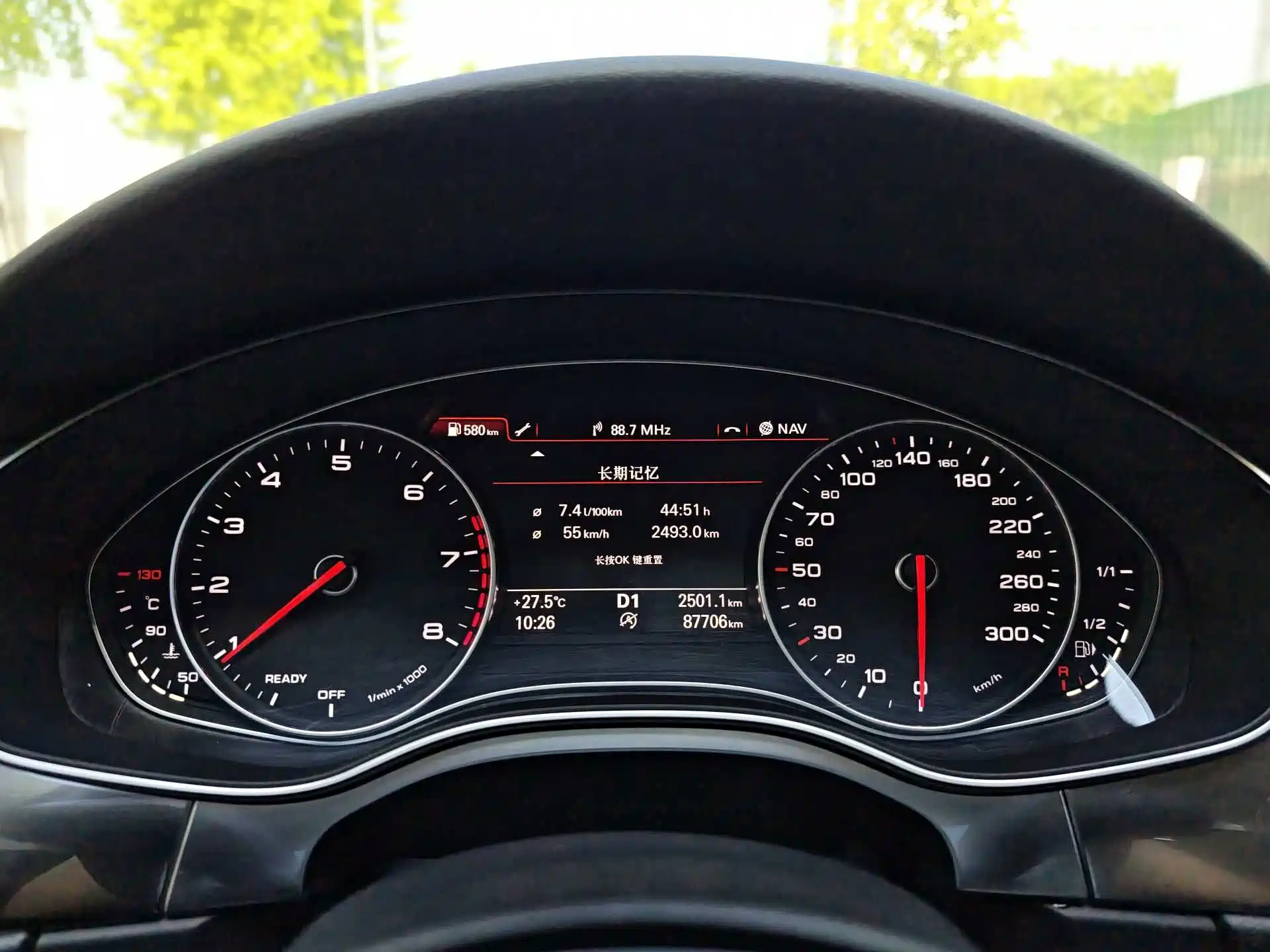 Photo 23 - Audi A7