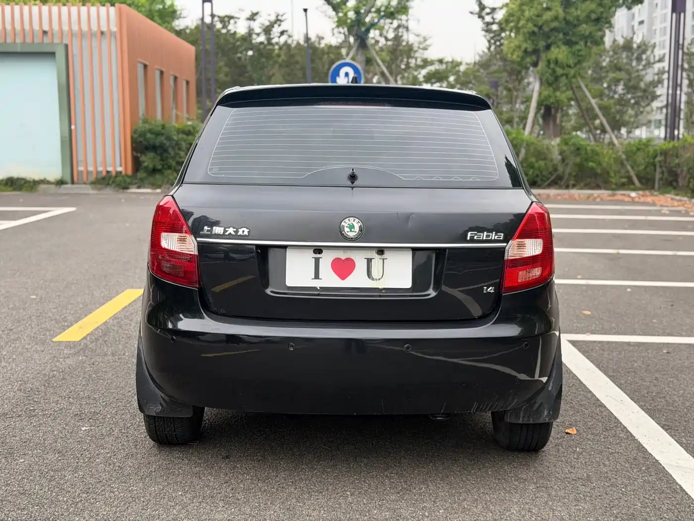 Škoda Fabia 2008 1.4L Automatic Crystal Comfort фото 17