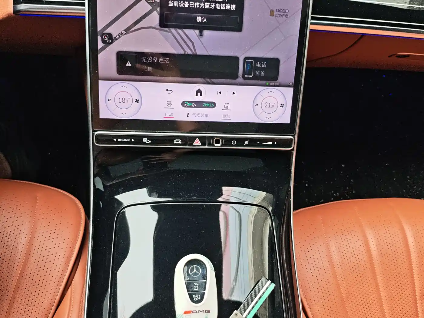 Mercedes-Benz S-Class 2023 Model S 450 L 4MATIC фото 2
