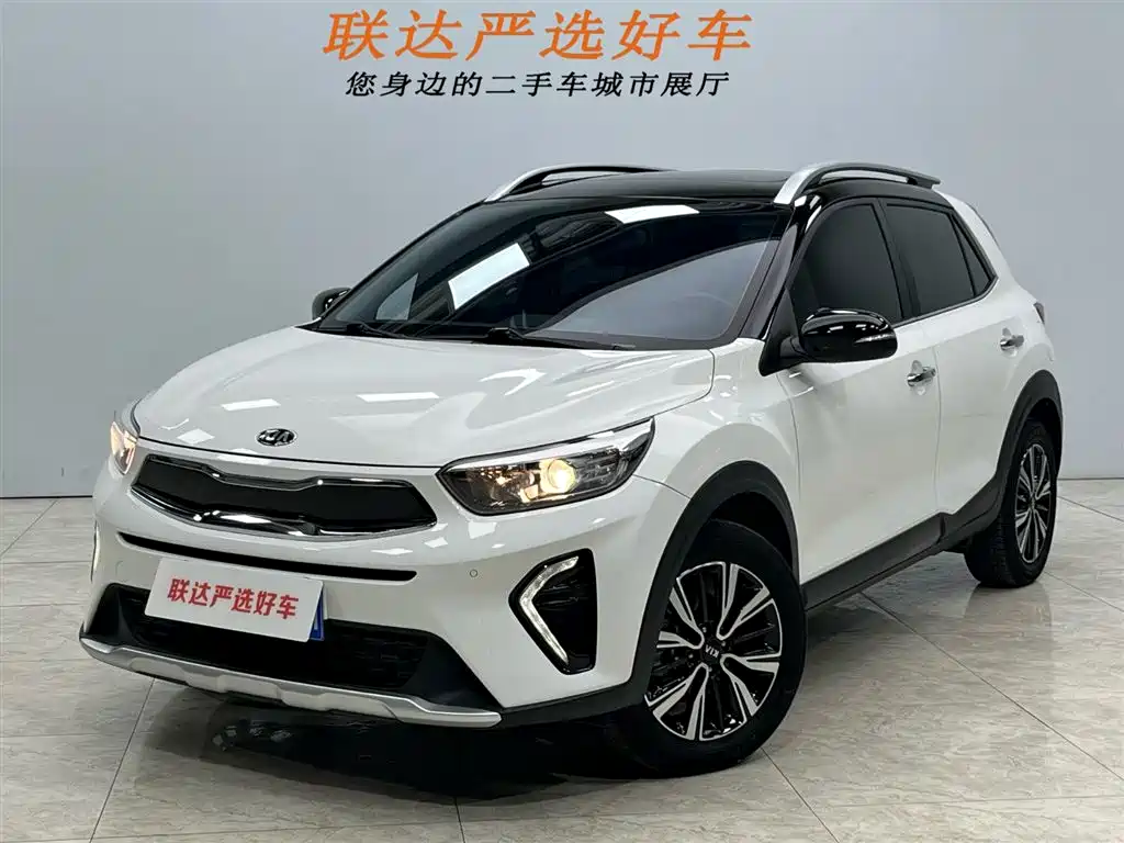 KIA YI RAN