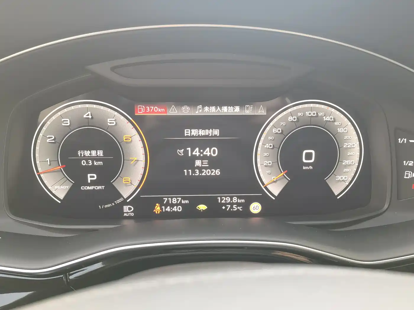 Audi Q8 2023 55 TFSI Luxury Sport фото 2