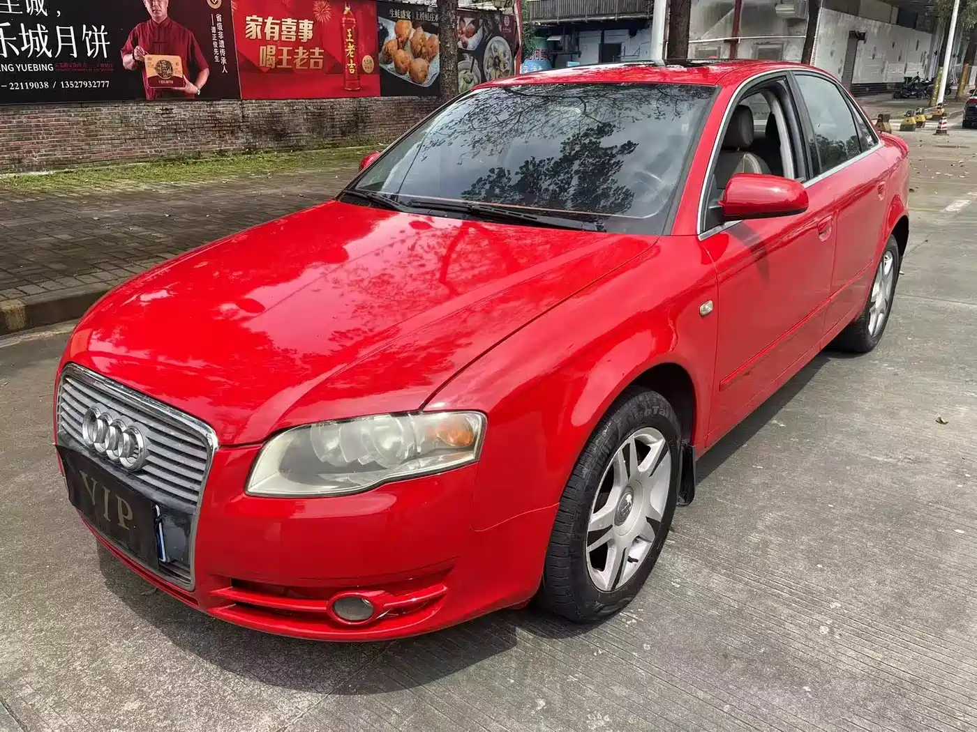 Audi A4 2006 1.8T Leading