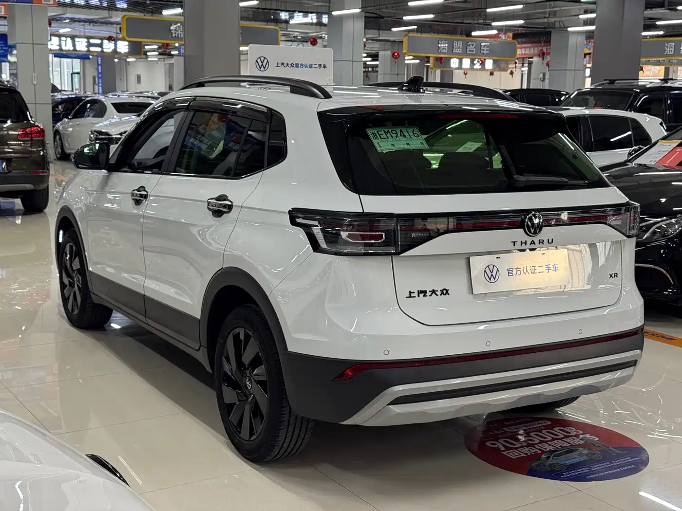 Volkswagen Tharu 2025 New Edge 1.5L Aspiration Edition фото 8