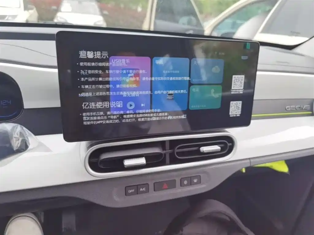 Geely Galaxy Panda 2025 Panda mini 210km Vitality Bear фото 9