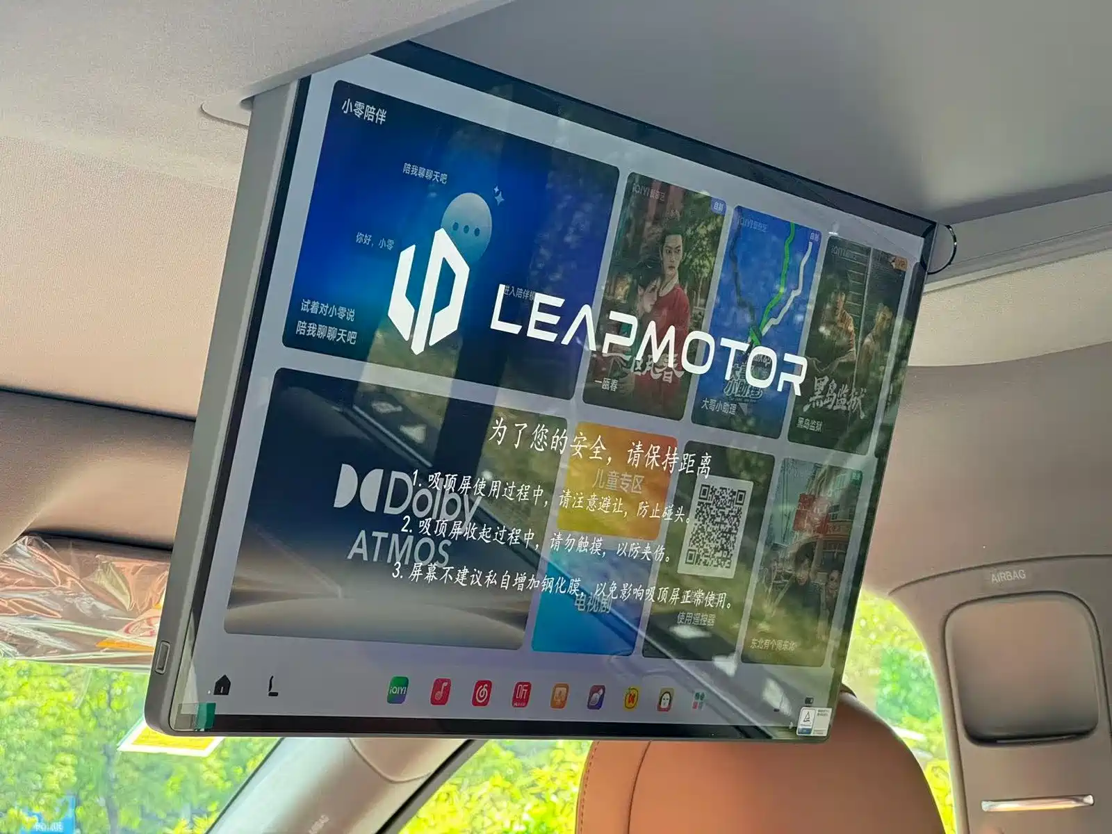 Photo 12 - Leapmotor D Series
