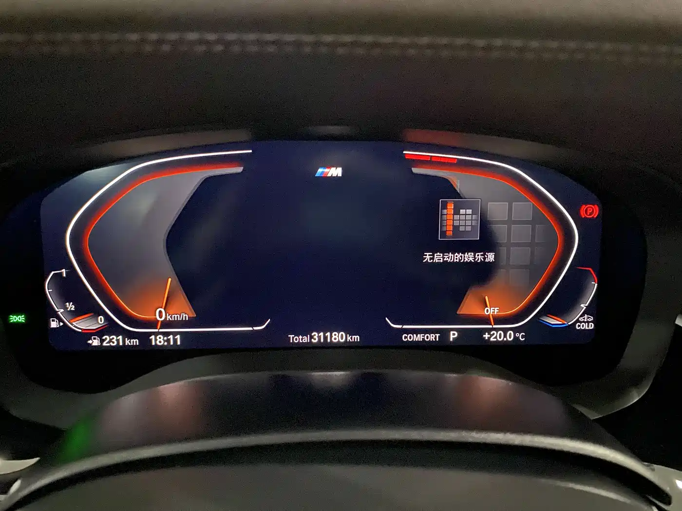 BMW 5 Series 2021 530Li Leading M Sport Package фото 14