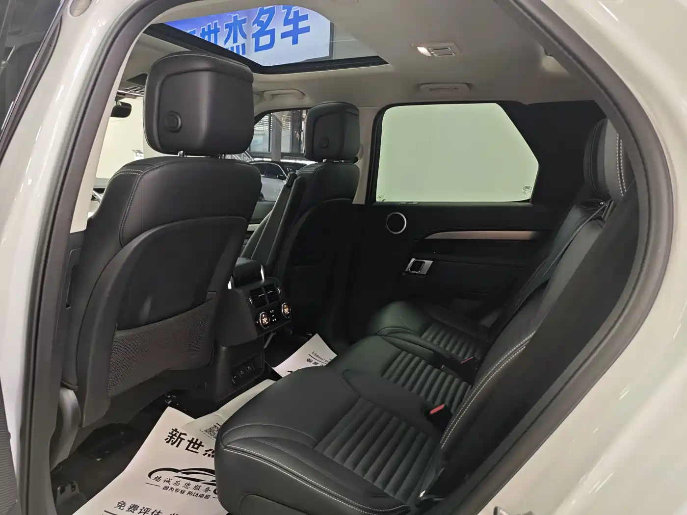 Land Rover Discovery 2024 2024 360PS Dynamic SE