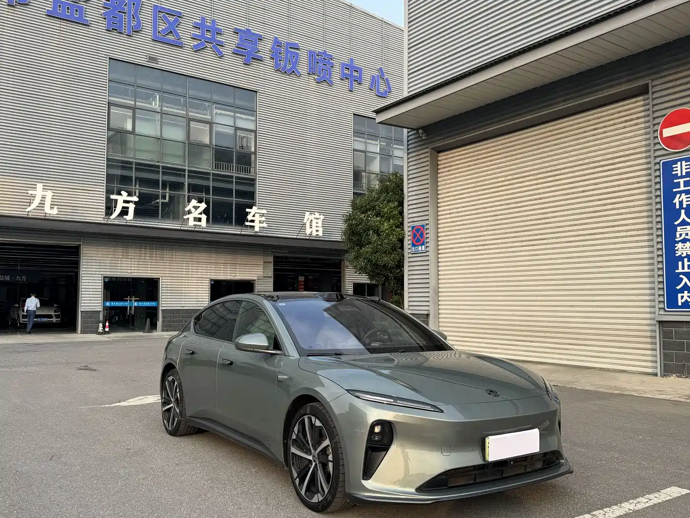 NIO ET5 2022 2022 75kWh