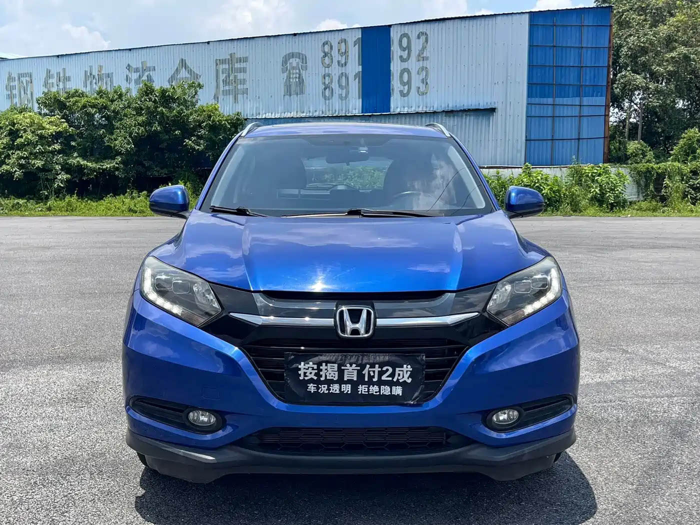 Honda Vezel 2015 2015 1.8L CVT FWD Luxury