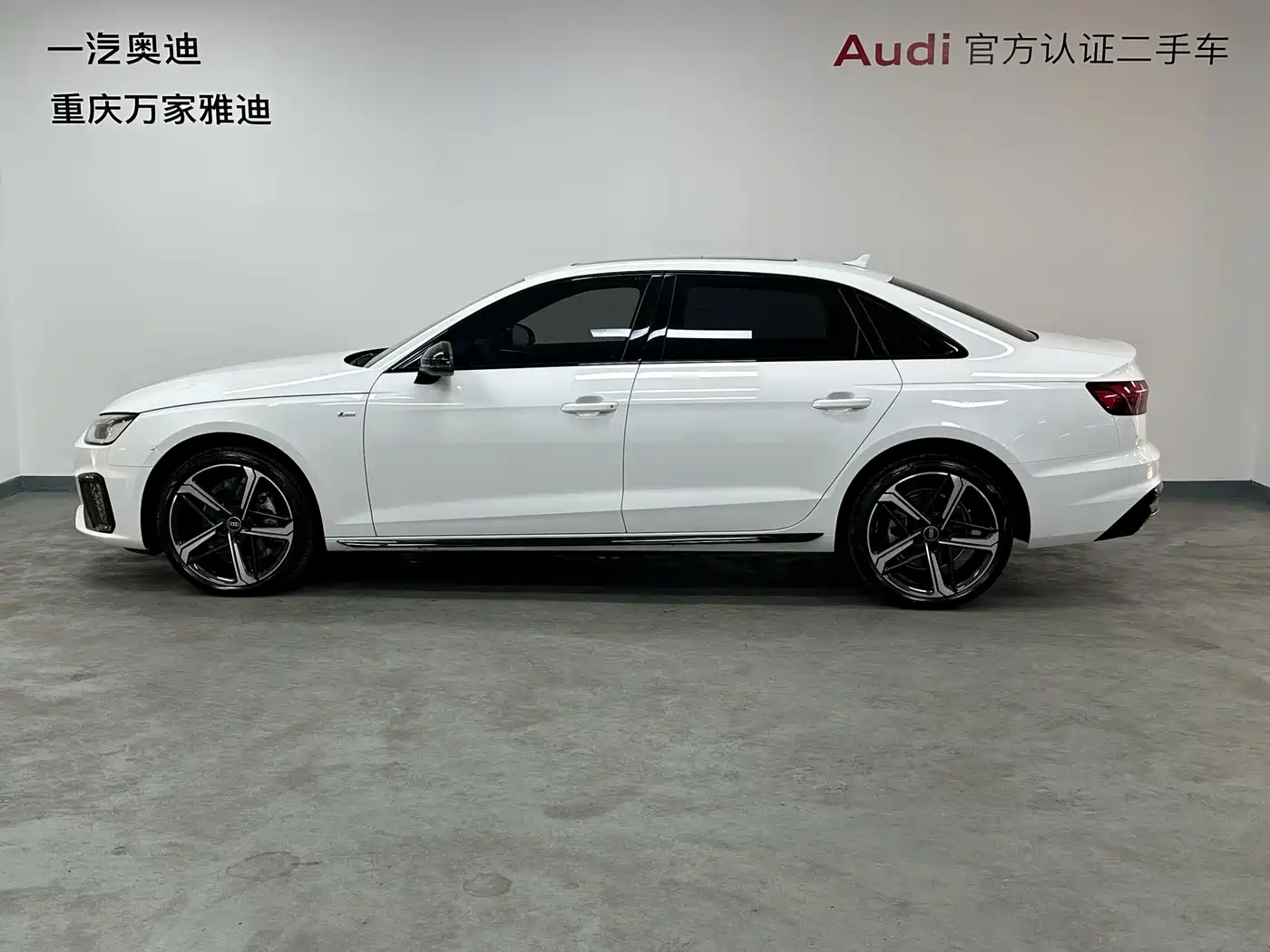 Audi A4L 2025 2025 2 Million Celebration Edition 40 TFSI Luxury Dynamic