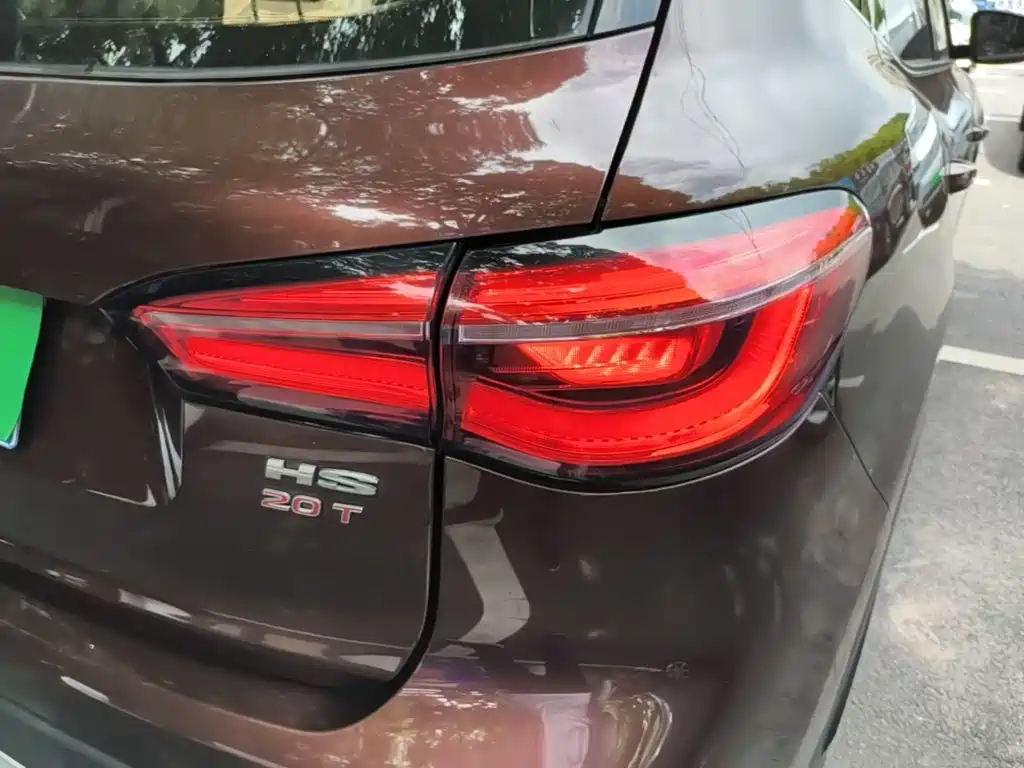 MG HS 2019 2018 20T Auto 2WD Hormone Power Edition (China V)