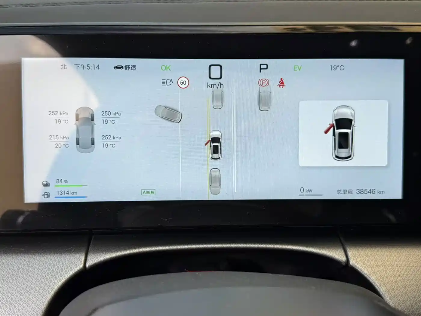 BYD Song L DM-i 2026 2025 Smart Drive 160km Premium