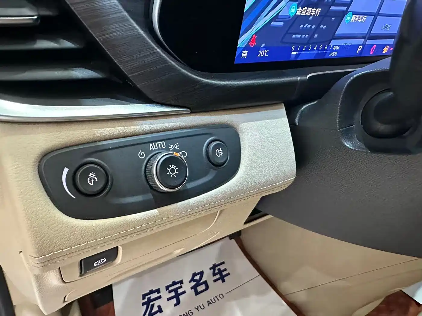 Buick GL8 2023 ES Landmaster Exclusive фото 6