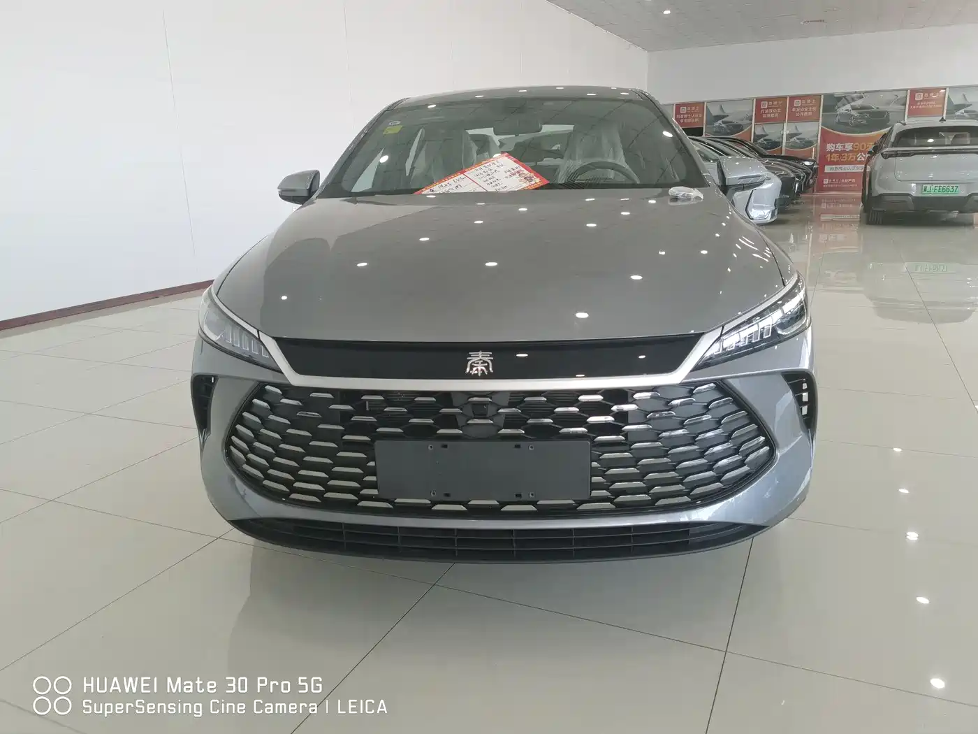 BYD Qin PLUS 2026 2026 DM-i 128KM Progressive
