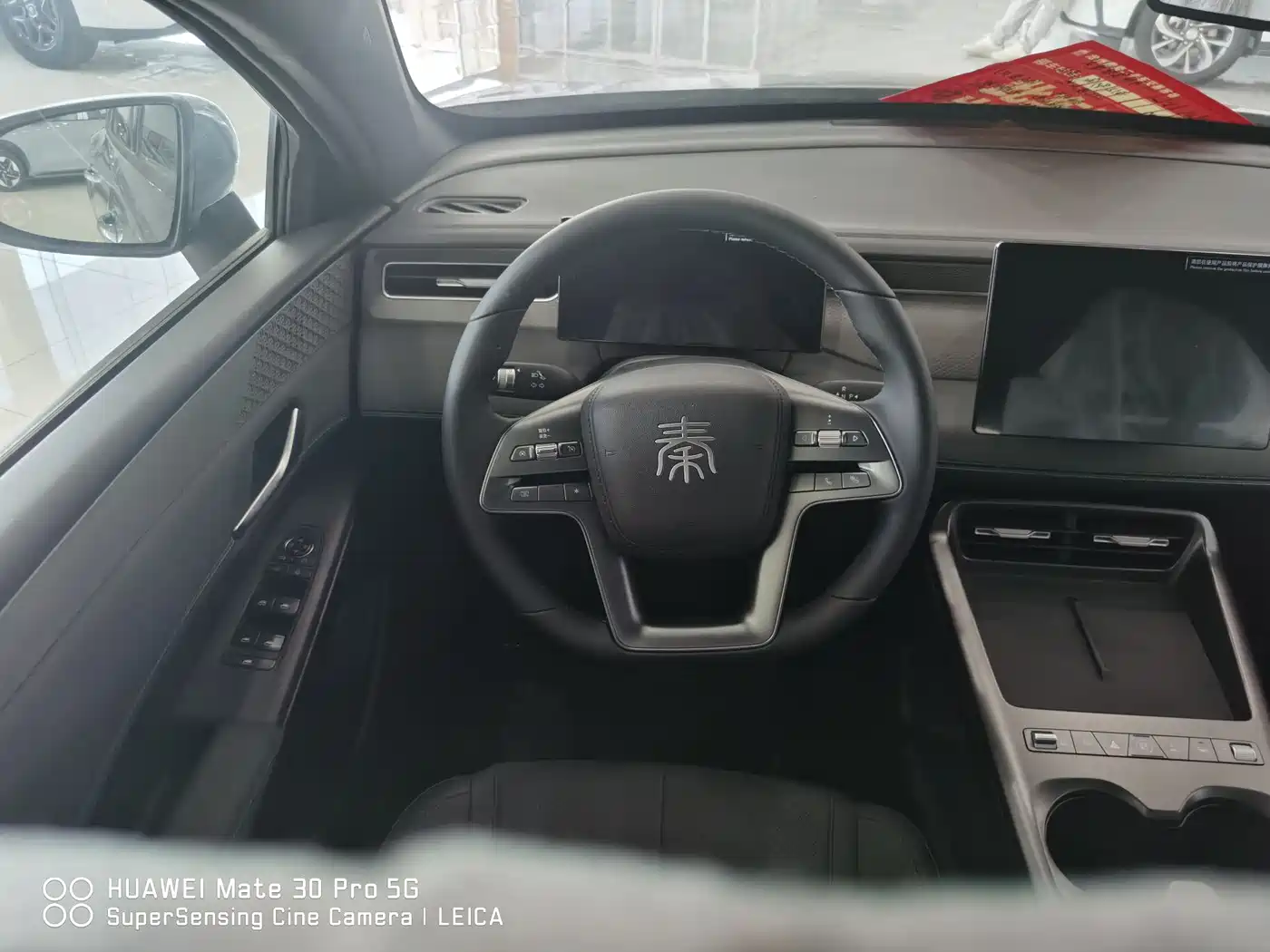 BYD Qin PLUS 2026 2026 DM-i 128KM Progressive