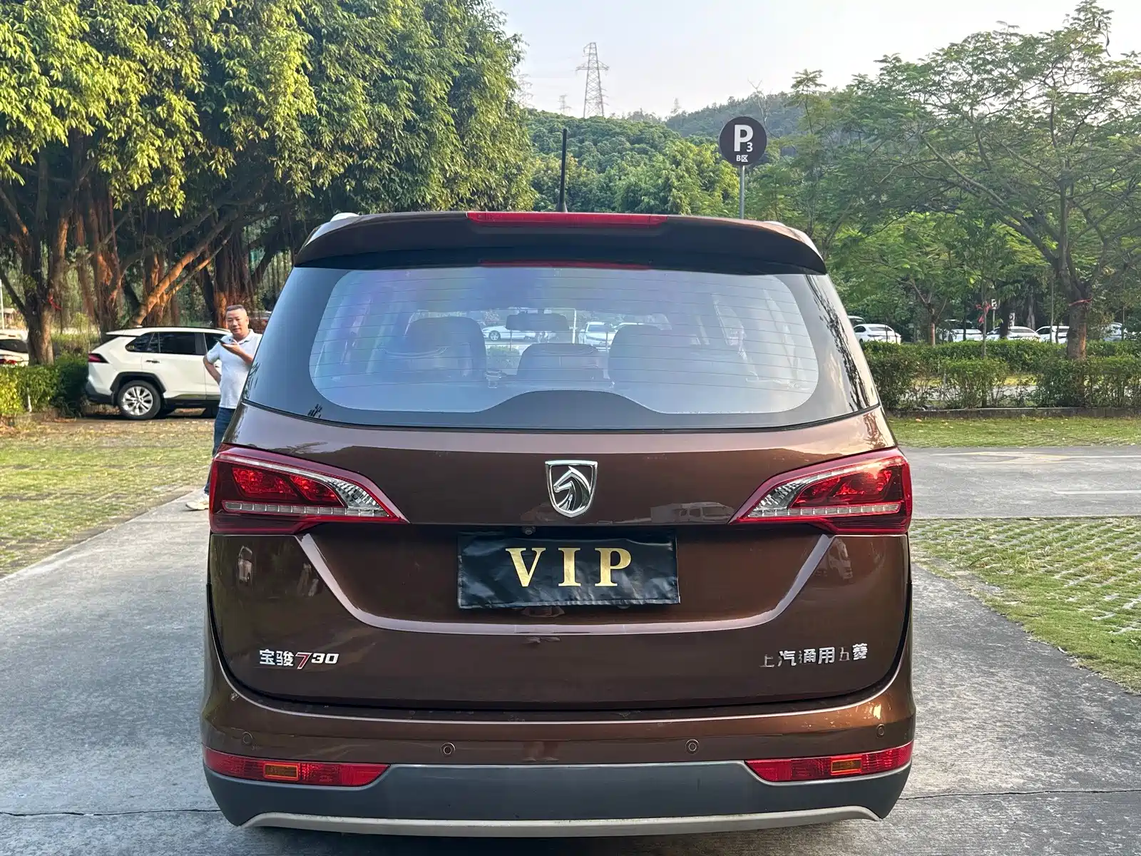 Photo 14 - Baojun 730