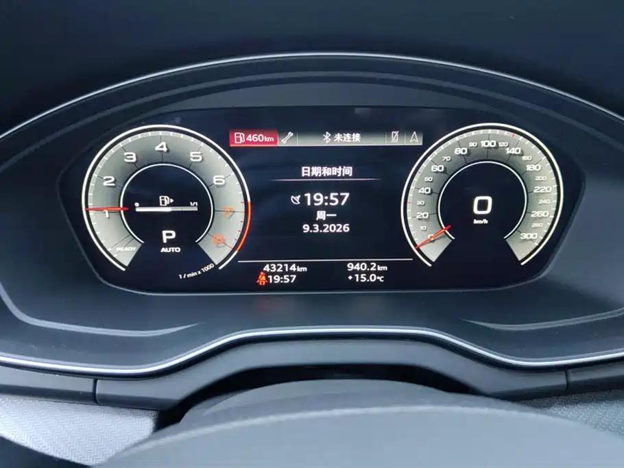 Audi Q5L 2024 Model 45 TFSI Luxury Dynamic фото 14