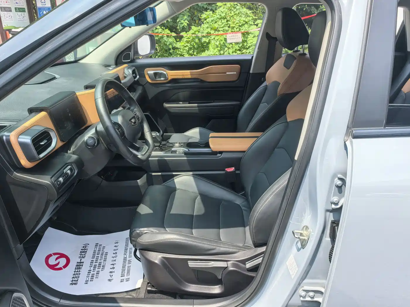 Фото 4 - Geely ICON
