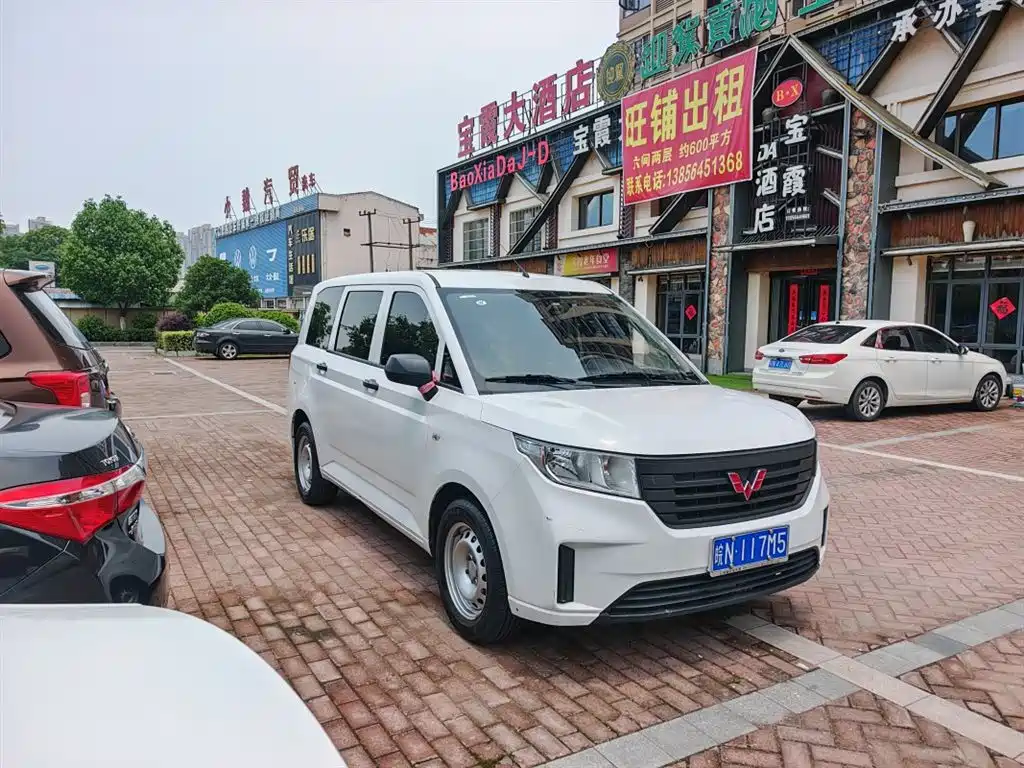 2025 Wuling Motors Wuling Hongguang PLUS