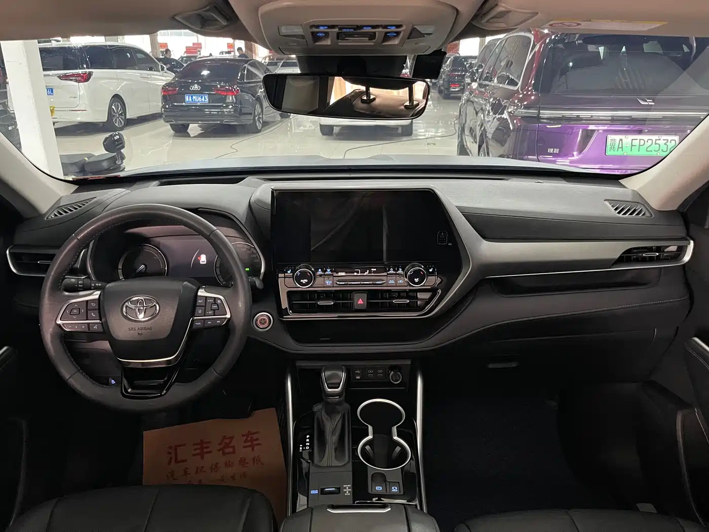 Toyota Highlander 2023 2023 2.5L Smart Hybrid Dual Engine AWD Premium 7-Seater