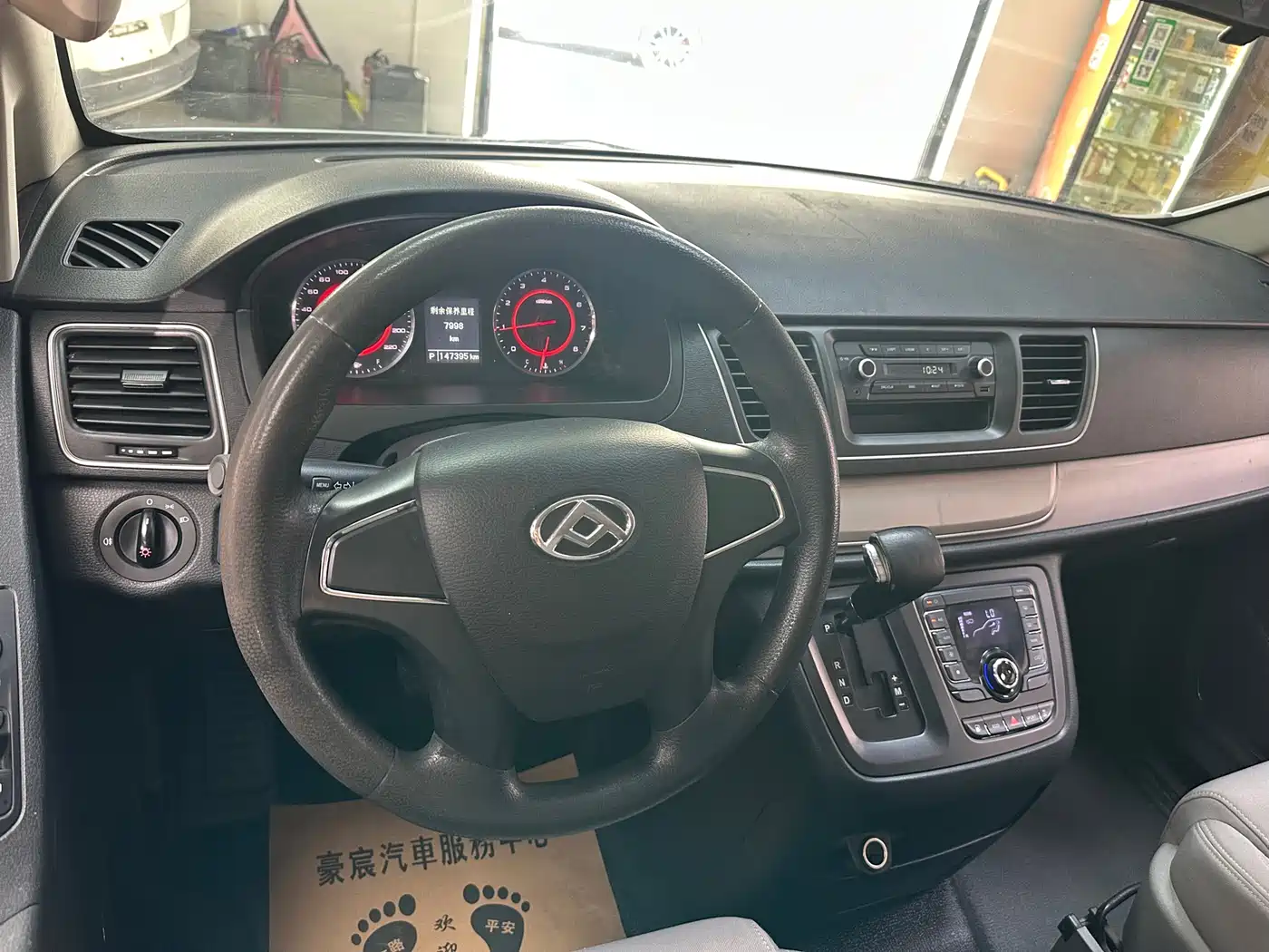 SAIC Maxus Maxus G10 2019 Facelift PLUS 2.0T Automatic Elite Edition China VI фото 9
