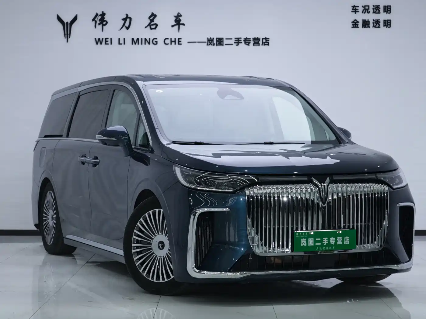 Voyah Auto Voyah Dreamer 2025 2025 PHEV AWD Flagship Kunpeng Edition