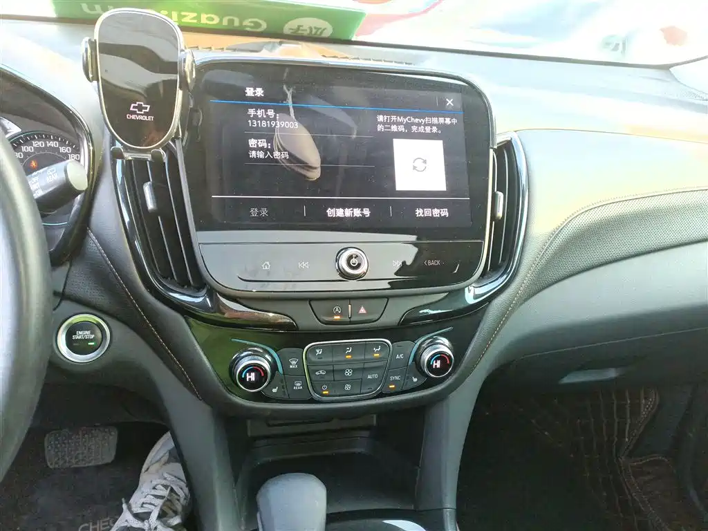 Chevrolet Equinox 2022 2022 535T Control Edition