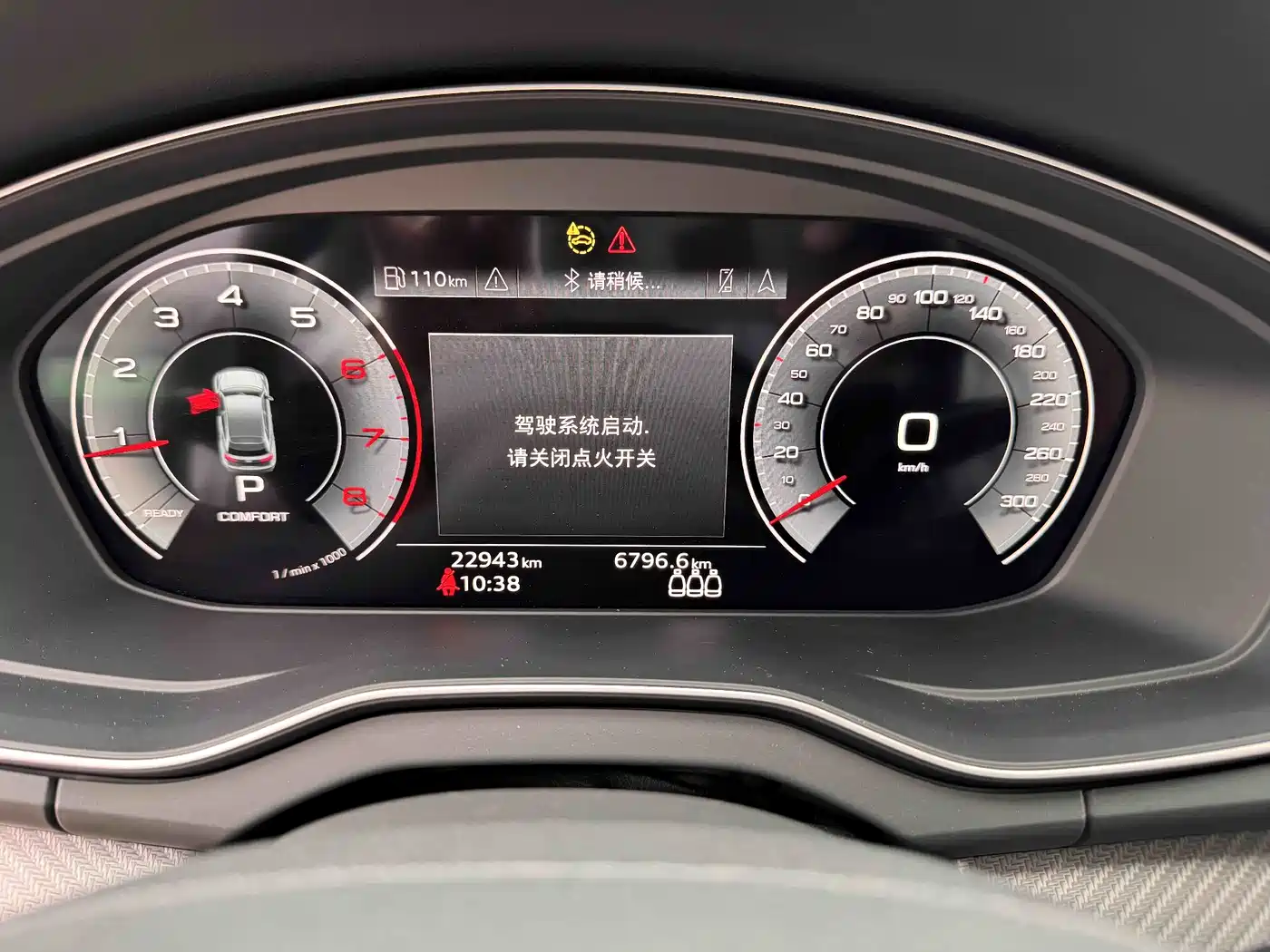 Audi Q5L 2021 40 TFSI Premium Life Edition фото 16