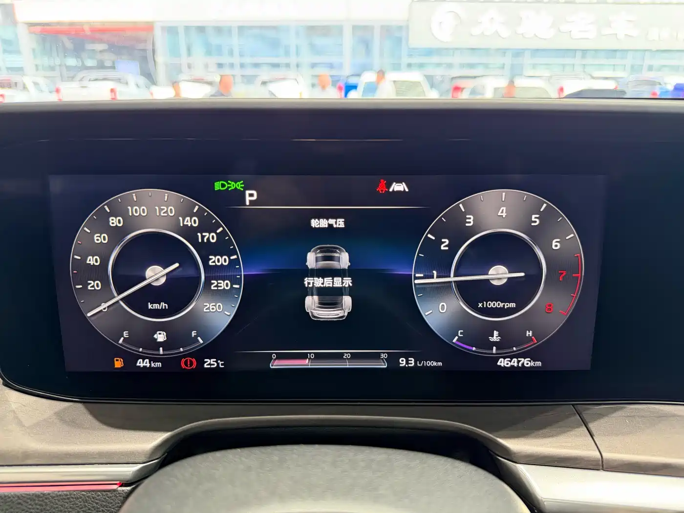 Kia K5 2020 270T CVVD Luxury Tech Version фото 7