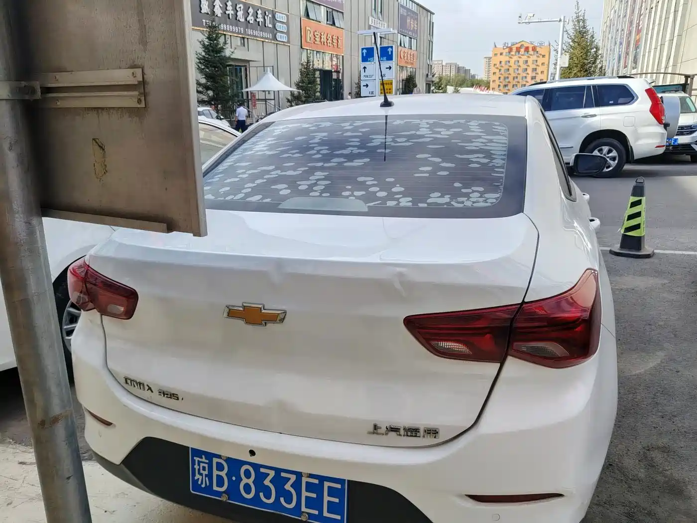 Chevrolet Cavalier 2021 2021 325T Auto Joy Edition