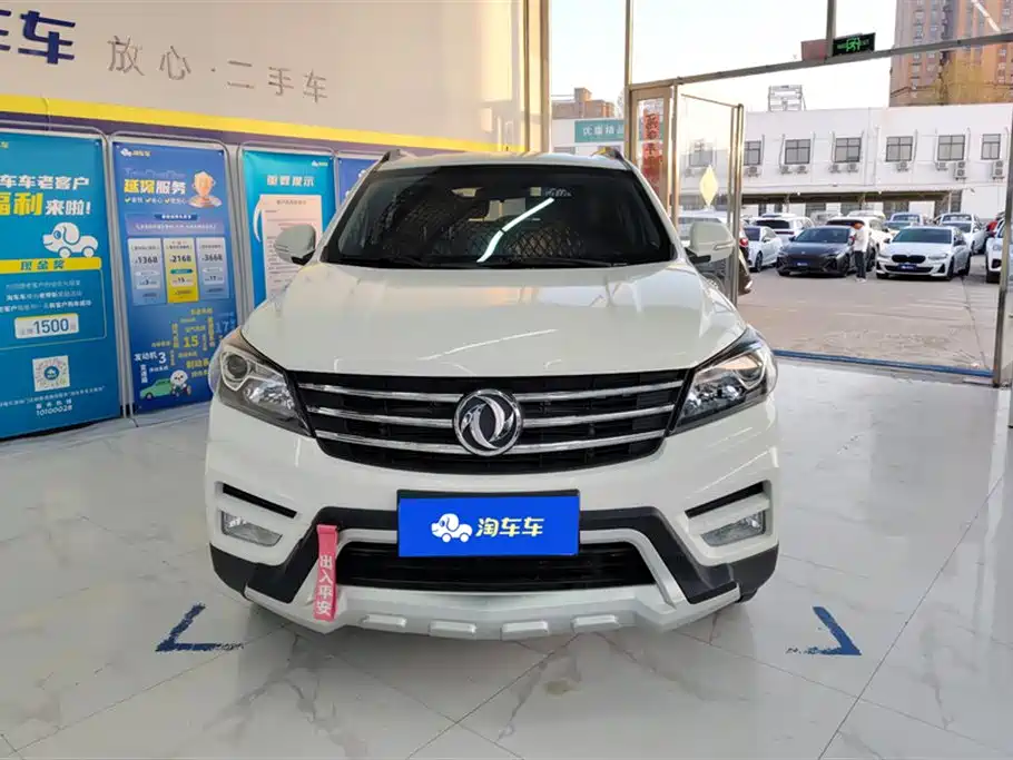 DONGFENG SCENERY S560