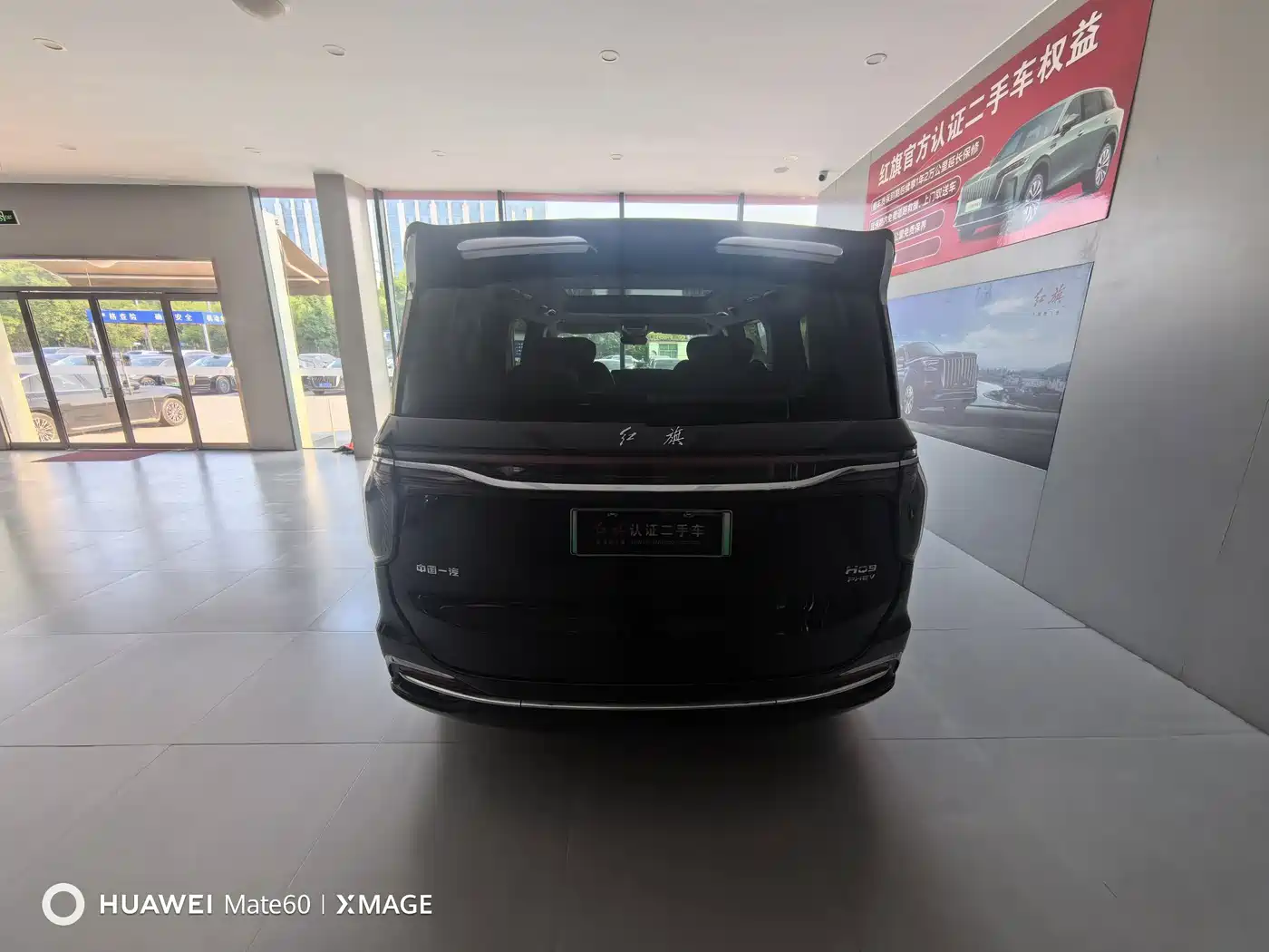 Фото 5 - Hongqi HQ9
