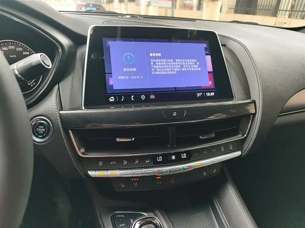 Cadillac CT5 2022 28T Luxury (Standard) фото 13