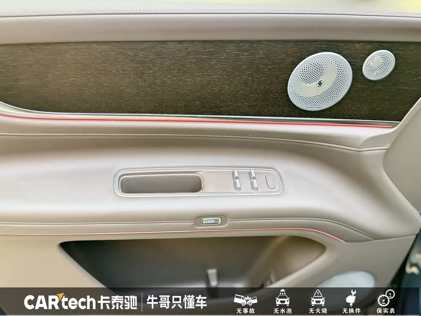 AITO Wenjie AITO M9 2024 Model Extended Range Ultra Edition 52kWh 5-Seater фото 14