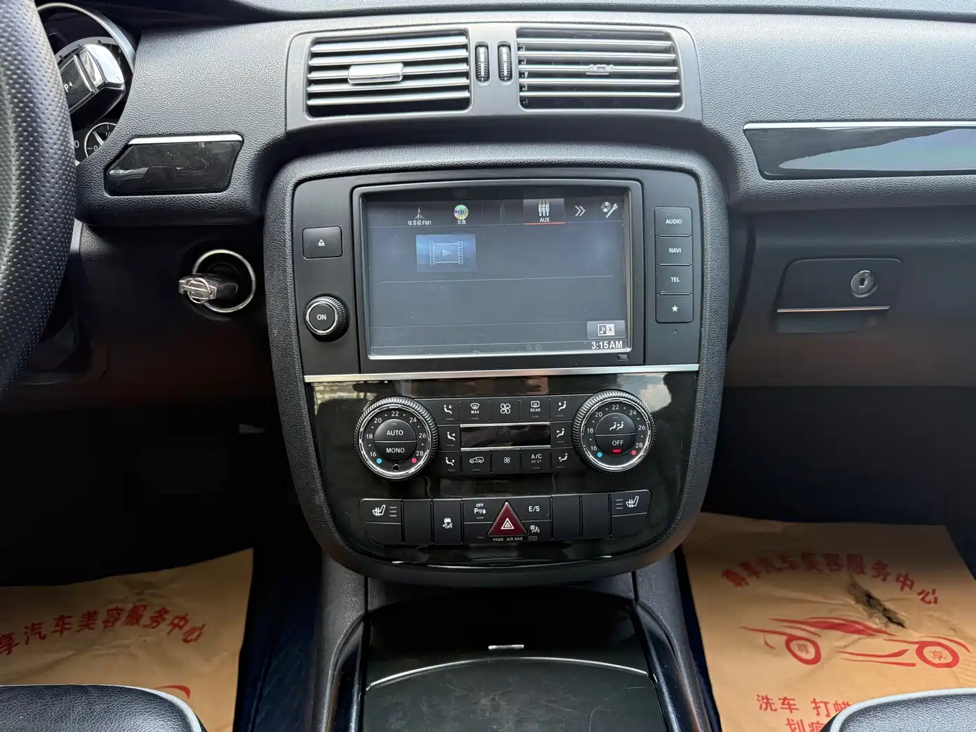Mercedes-Benz R-Class 2015 R 320 4MATIC Luxury фото 11