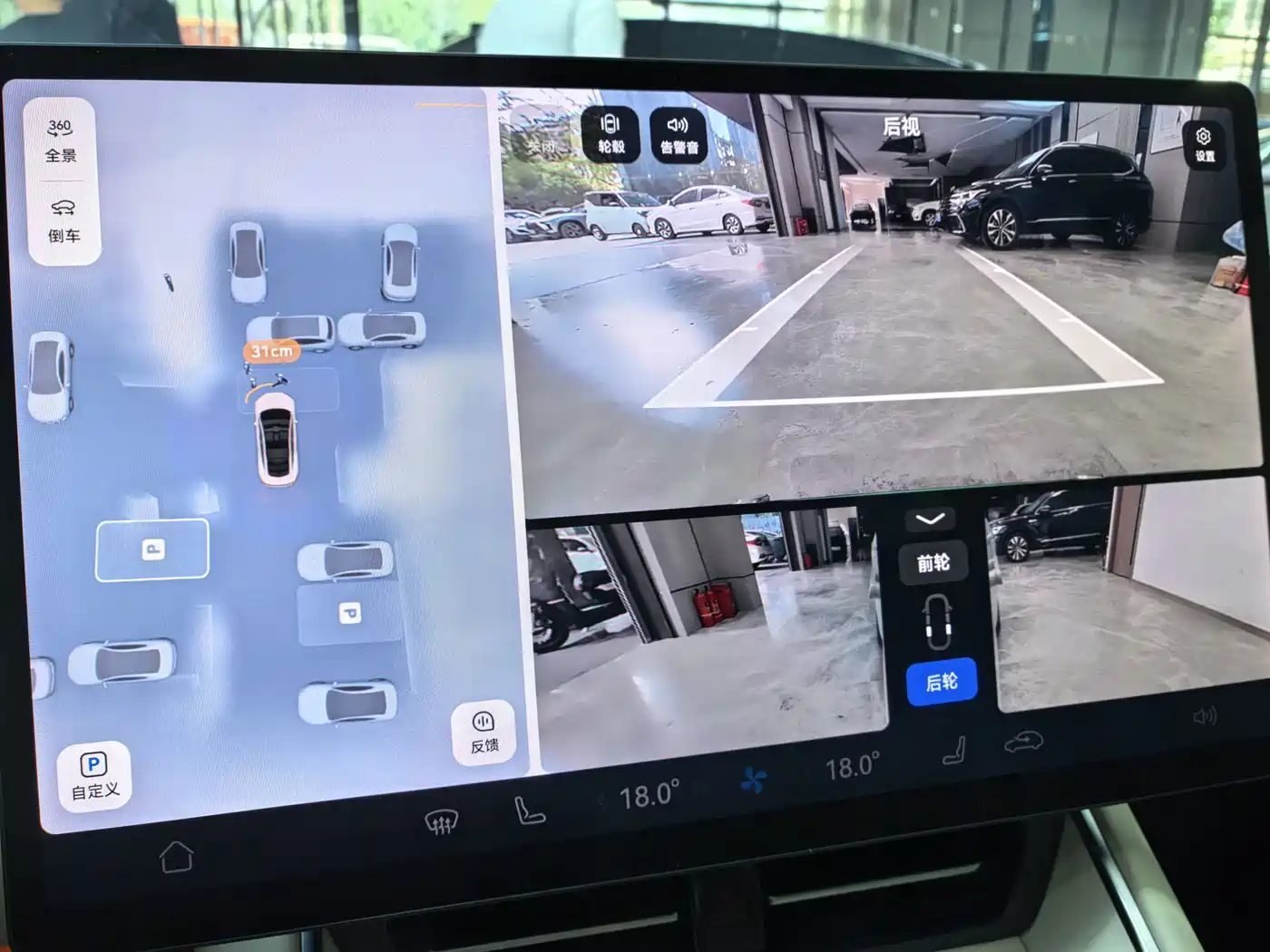 Zhijie S7 2025 2025 855km Max
