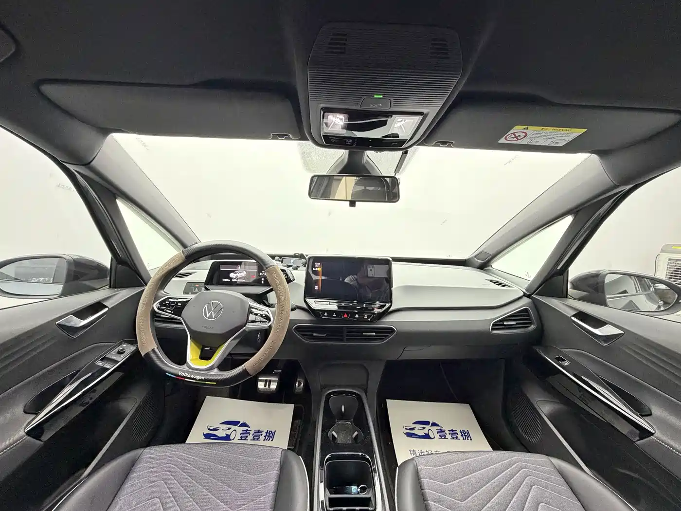 Volkswagen ID.3 2023 2023 Upgraded Pure Intelligence Edition