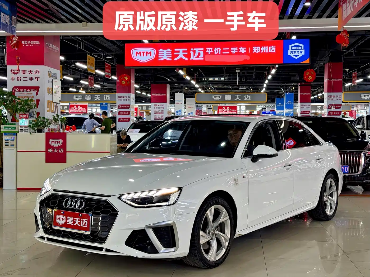 Audi A4L 2020 40 TFSI Fashion Dynamic Edition