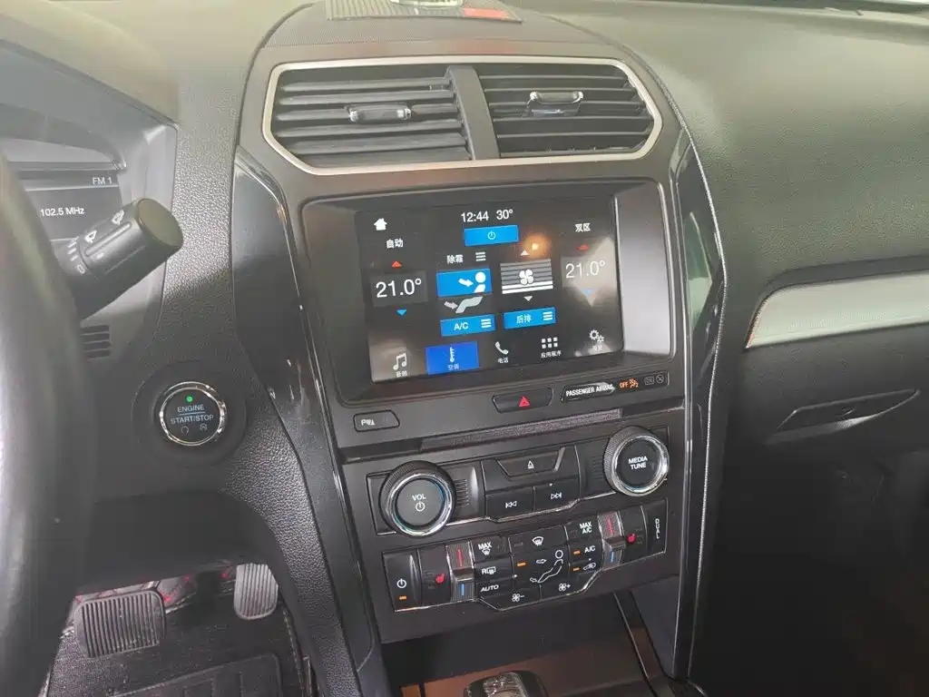 Ford Explorer (Import) 2018 2017 2.3T Trend Edition