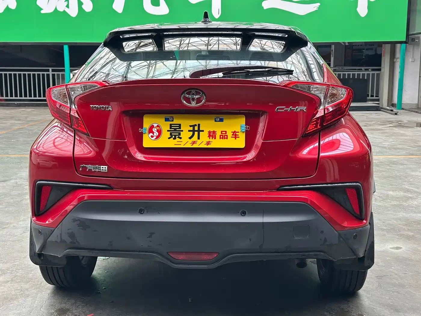 Toyota C-HR 2020 2020 Model 2.0L Leading