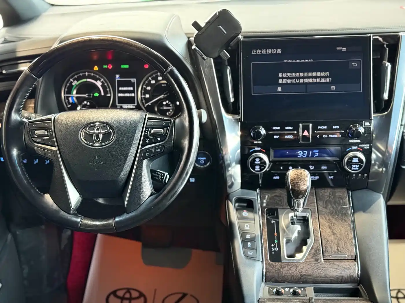 Toyota Vellfire 2021 2020 Twin Engine 2.5L HV Premium Edition