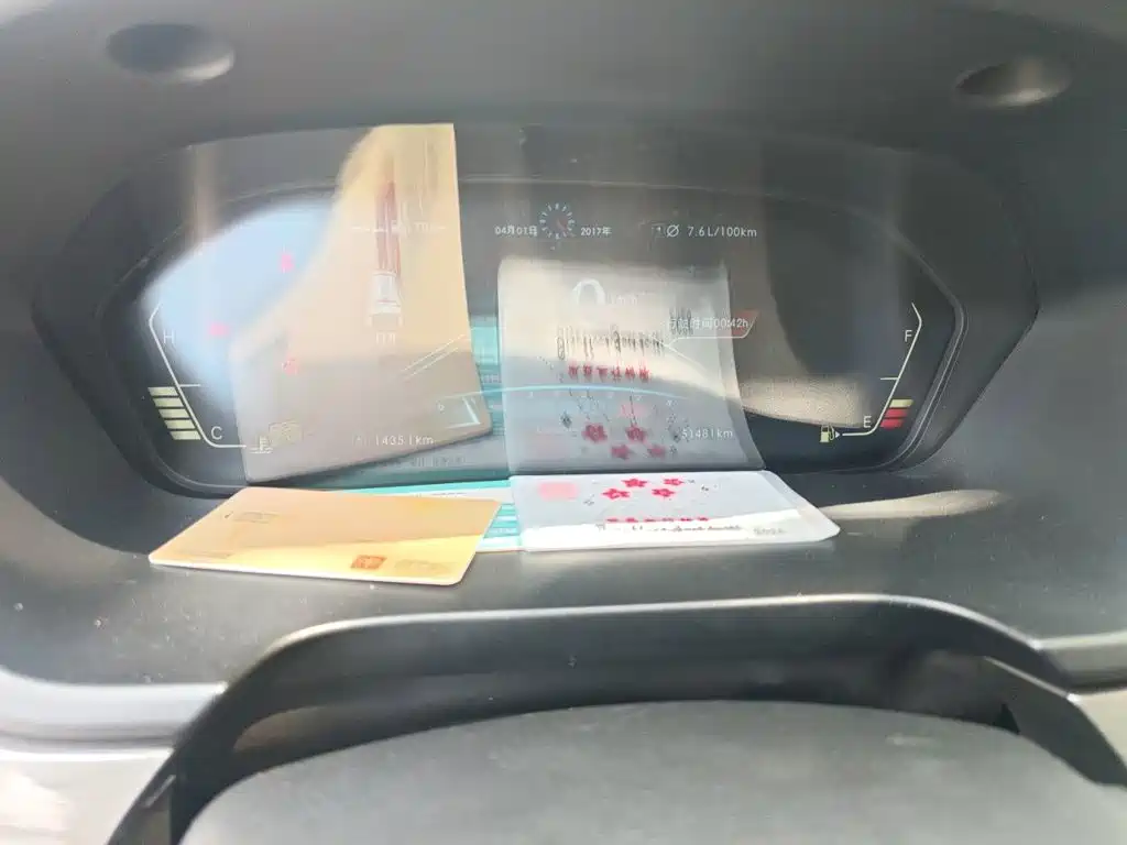BAIC Weiwang M50F 2018 2017 1.3T Standard