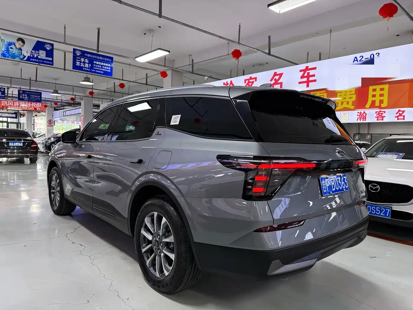 FORD SHARP WORLD