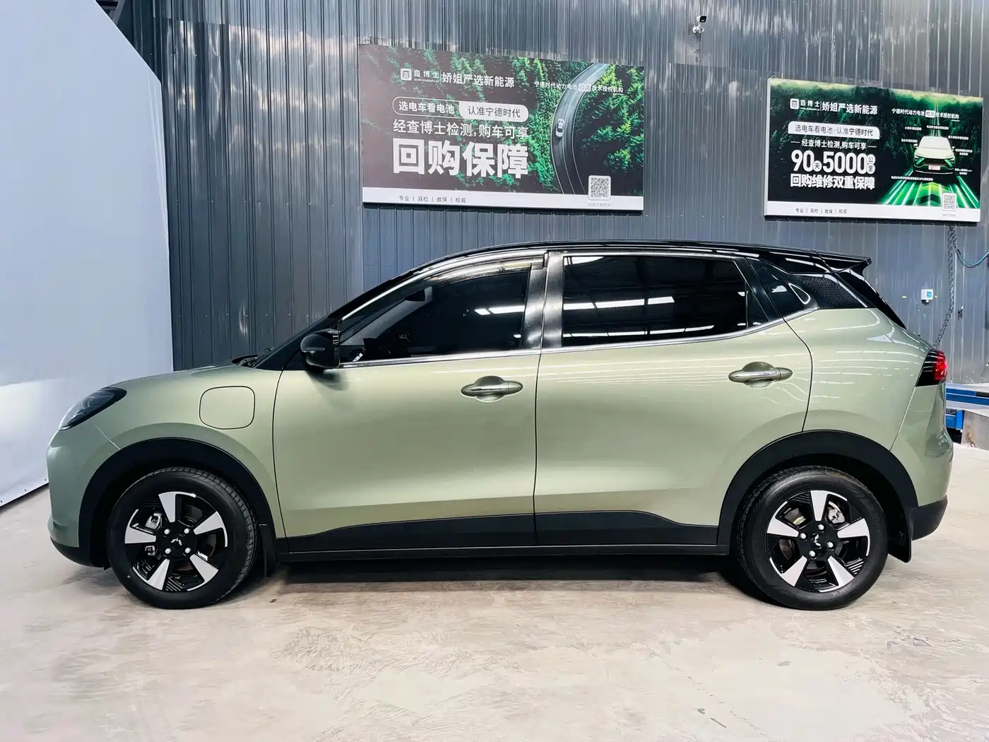 Wuling Motors Wuling Binguo PLUS 2024 2024 Model 510km Flagship Edition 4-Seater