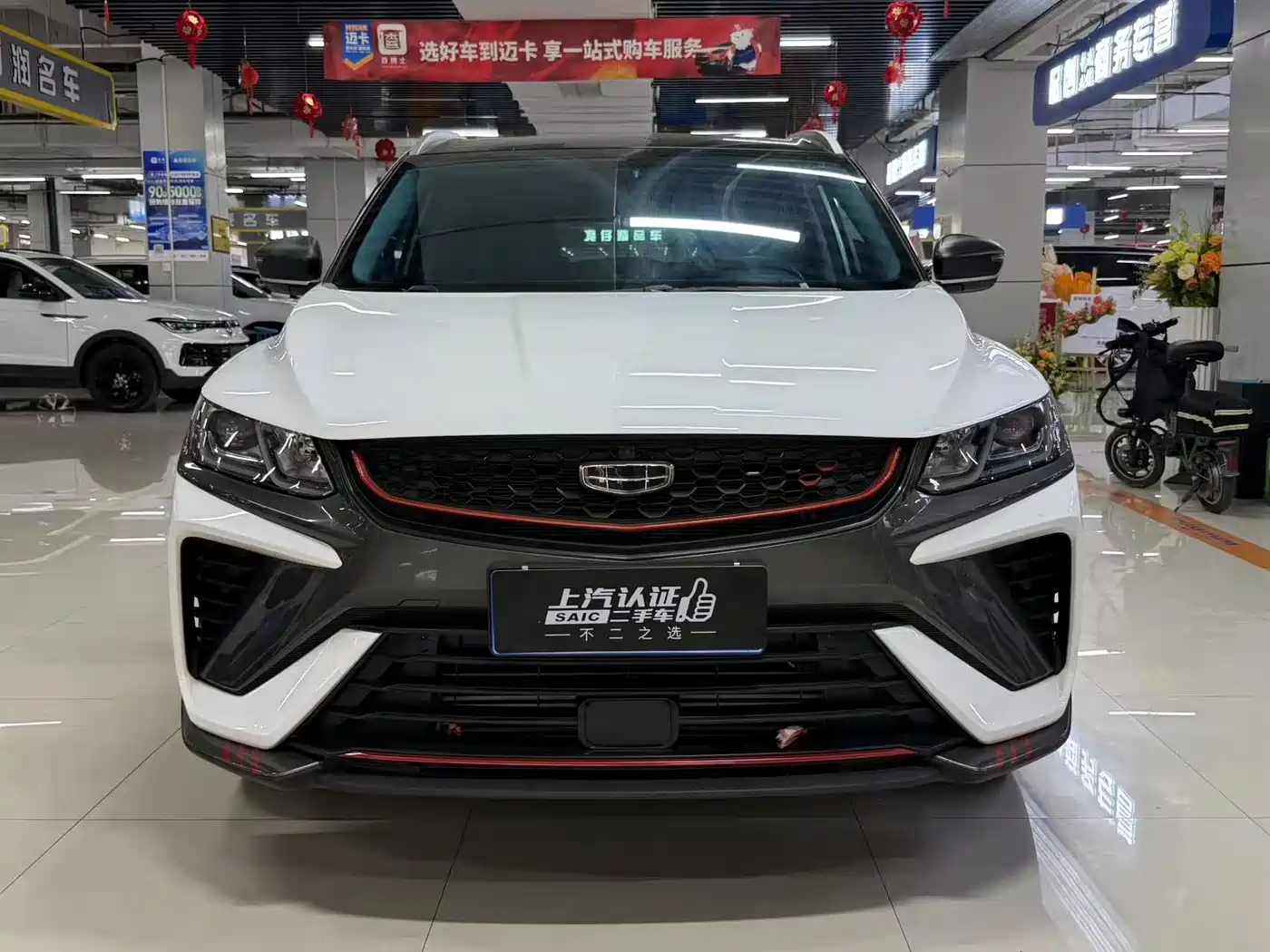 GEELY AUTOMOBILE BINYUE