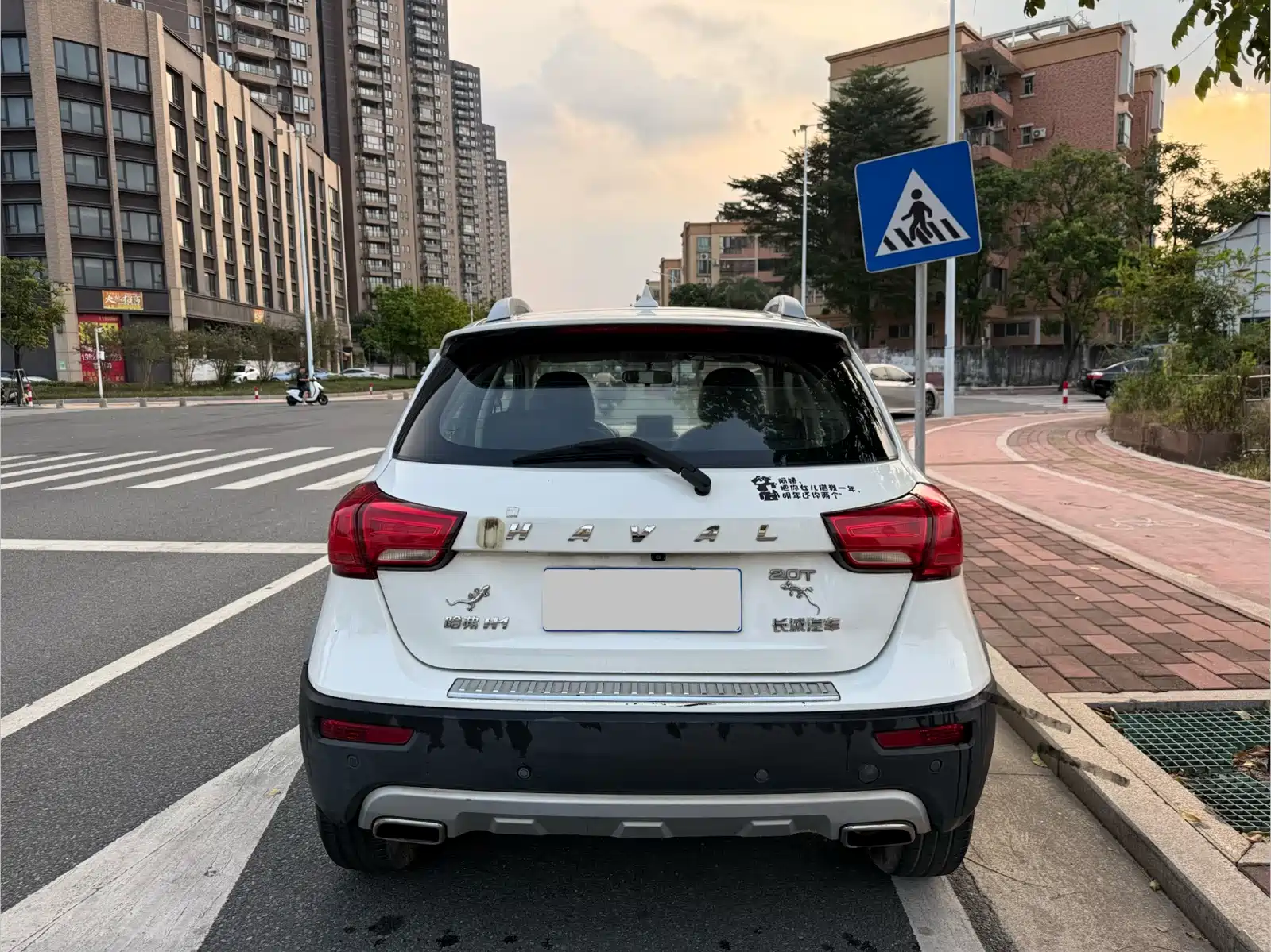 Photo 11 - Haval H1