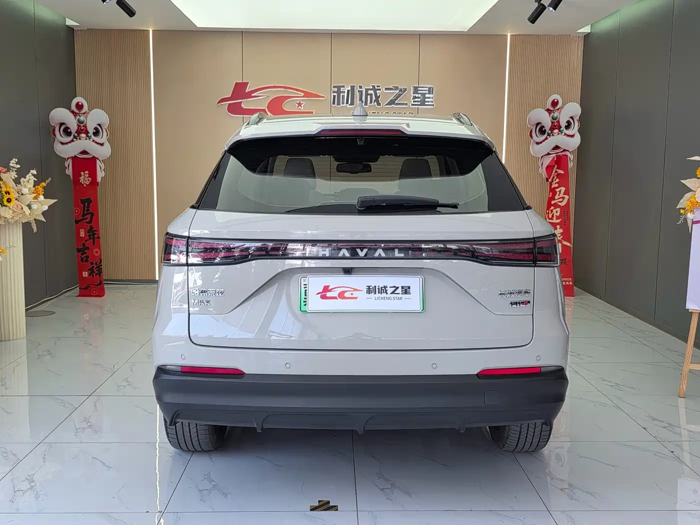 Haval Xiaolong MAX 2025 2025 Hi4 165 Ultra Smart Drive Edition