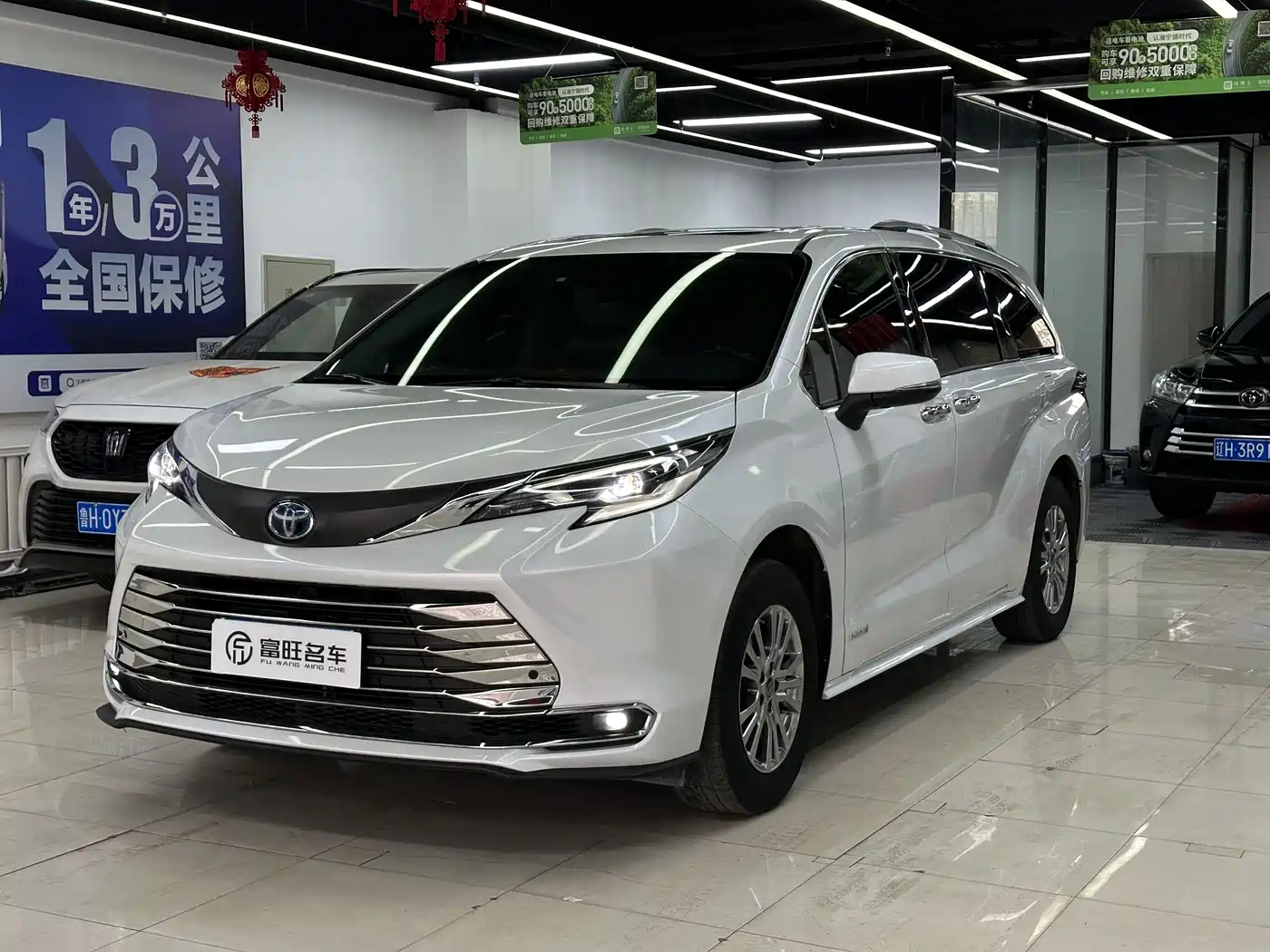 Toyota Sienna 2023 2.5L Hybrid Comfort Edition